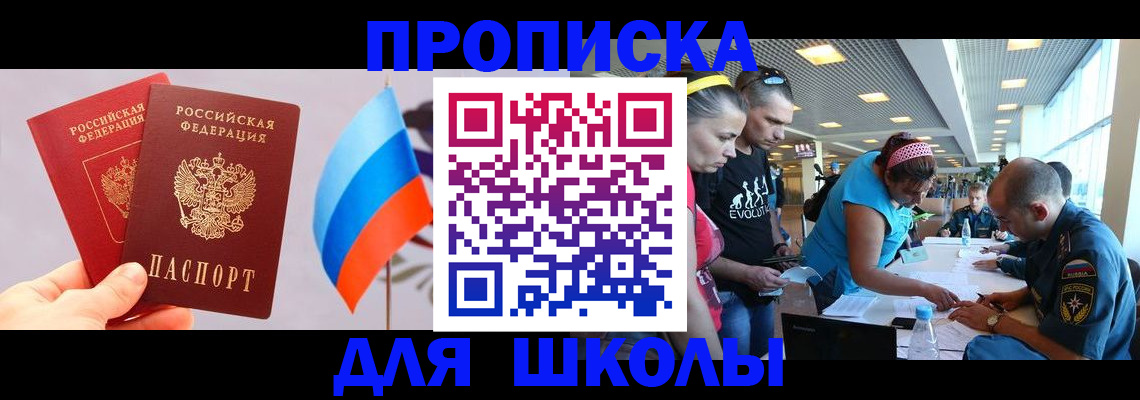 регистрация в Белово