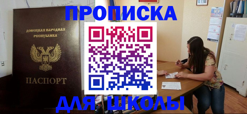 регистрация в Белово